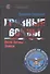 Грязные войны: Поле битвы - Земля - 0