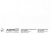 Открытка 10*15 акварель Невский пр. О/001/005 - 1