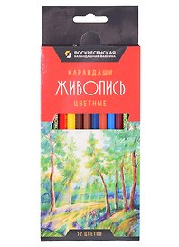 Карандаши цветные «Живопись», ВКФ, 12 цветов