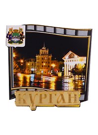ГС Магнит Курган Слайд вид 1 (дерево с зеркальной деталью) (7,5см)