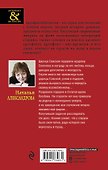 Драгоценные артефакты: Часы Зигмунда Фрейда, Дар царицы Савской (комплект из двух книг) - 1