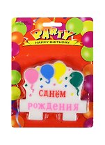 Свеча для торта С днем рождения (592153) (8,5 см) (Бурлаков)