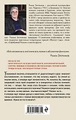 Настоящее прошлое. И снова здравствуйте! - 1