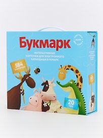 Интерактивные карточки для электронного карандаша Букмарк. 20 тем, 584 карточки: Азбука Счёт Предметы Одежда Еда Профессии Птицы Музыка...