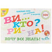 Astrel/Астрель Настольная семейная игра Викторина 01830 - 2