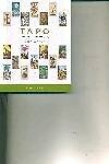 Таро: Полное руководство