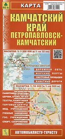 Камчатский край. Петропавловск-Камчатский. Карта
