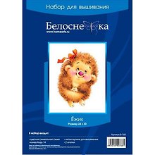 Набор д/творчества Вышивка Ежик 768-14