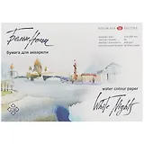 Альбом для акварели «Белые Ночи», 20 листов, А4
