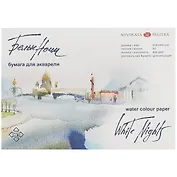 Альбом для акварели «Белые Ночи», 20 листов, А4
