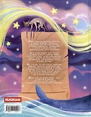 Аля, Тоша и Золотая клетка - 1