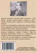 Дети. Сборник рассказов с приложением "Руководства к рождению детей" - 1