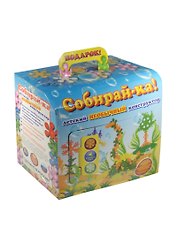 Конструктор, БИПЛАНТ, "Собирай-ка !" Сундучок