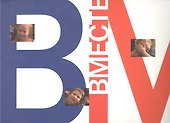 "Вместе. Религиозные семьи России" - 0