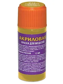 Краска акриловая для моделей №18, немецкая желто-оливковая, Звезда