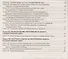Закон РФ «О государственной тайне». - 2