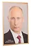Плакат А4, «Президент РФ В. В. Путин», Сфера образования - 1