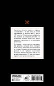 ПП рецепты. Сбалансированный рацион - 1