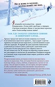 Nordic horror. Леденяще холоден - 1