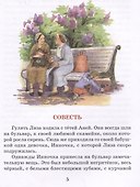 Твой Ангел Хранитель - 1