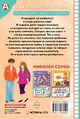 Наследник куриного короля - 1