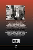 Западный зной - 1