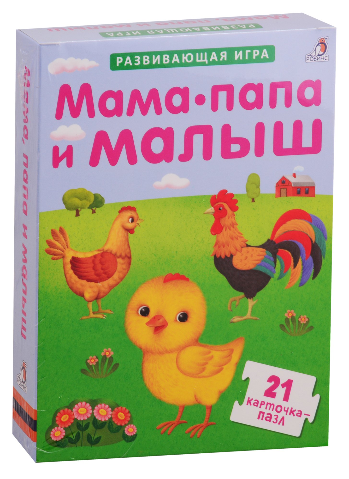 

Пазлы. Мама, папа и малыш