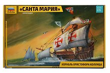 Сборная модель ЗВЕЗДА, Корабль, Санта Мария, 1:75