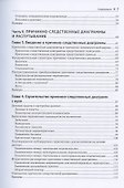 Анализ поведенческих данных на R и Python - 2