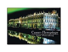Магнит металл Эрмитаж (ночь) 46-3852 [039]