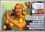 Магнит Подождите на линии пожалуйста… (002 мс)