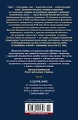 Точка и линия на плоскости - 1