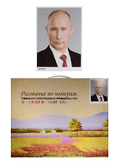 Набор д/раскрашив. Картины по номерам Президент (13410) (40х50см) (кисти, краски) (3+) (коробка)