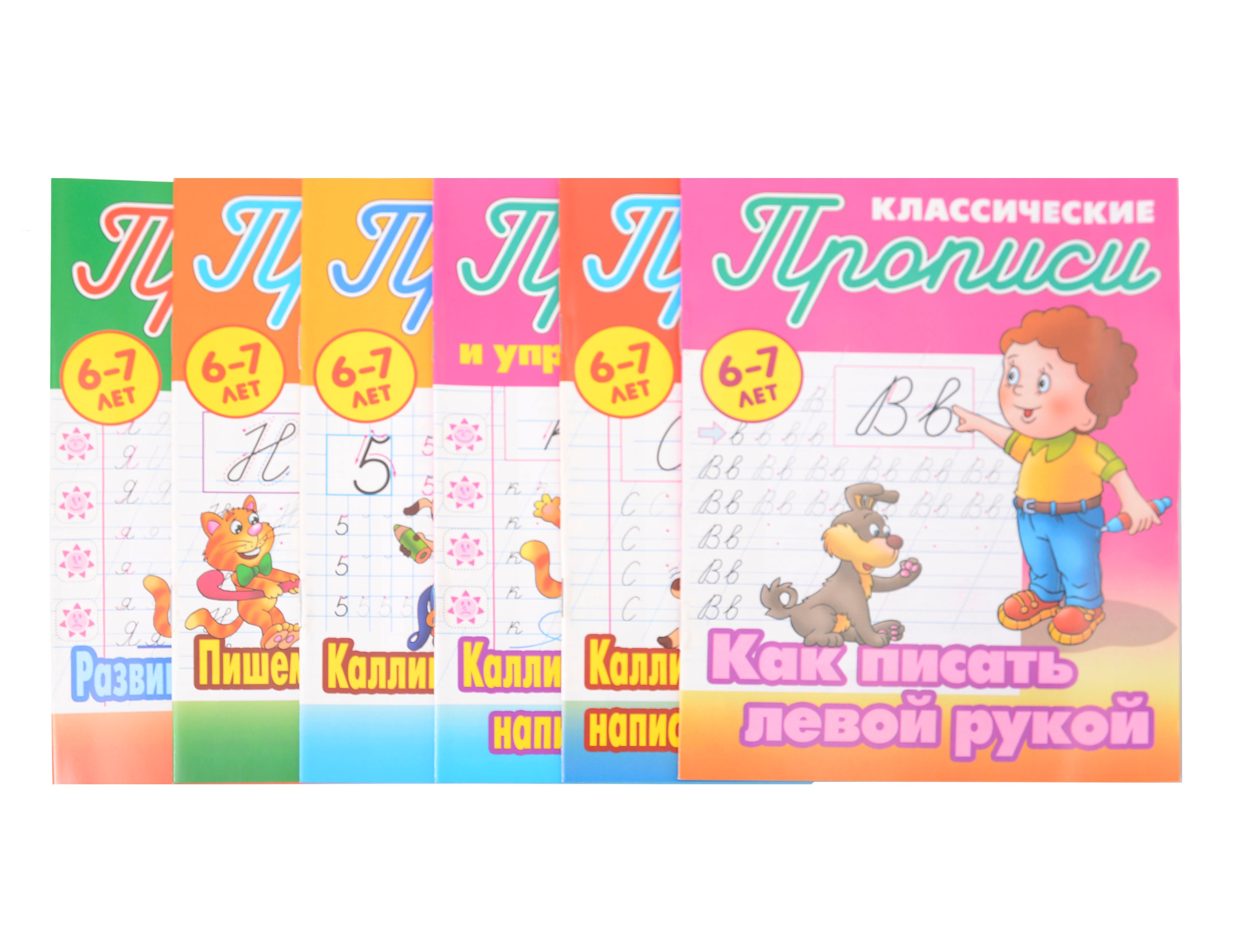 

Комплект первоклассника (универсальный) № 39