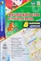 Английский язык. Изучаем глагол: 8 плакатов  с методическим сопровождением - 0