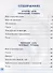 Английский язык. 1-4 классы. Разноуровневые грамматические тексты и задания - 1