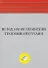 Методология управления трудовыми ресурсами: Монография - 0