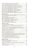Фаршированные блюда - 2
