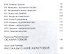 Души высокая свобода.Три образа Анны Ахматовой +с/о - 2