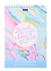 Скетчбук "Мысли позитивно", А5, 80 листов