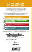Котенок Пушистик. Уровень 1 - 1