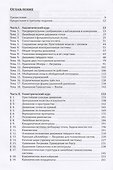 Лекции по классической динамике: учебник - 2