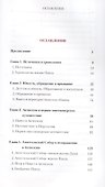 Апостол Павел. Биография - 1