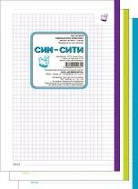 Сменный блок для тетрадей 100л кл. "Сим-сити" инд.уп., IN FOLIO