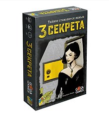 Настольная игра «3 секрета Тайное становится явным», GaGa Games, 18+