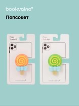 Попсокет Леденец (ПВХ)