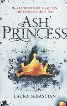 Ash Princess (м) Sebastian