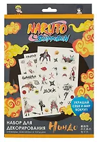 Набор для декорирования Naruto "Ниндо"