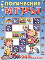 Логические игры