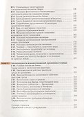Биология. 9 класс. Учебник - 2